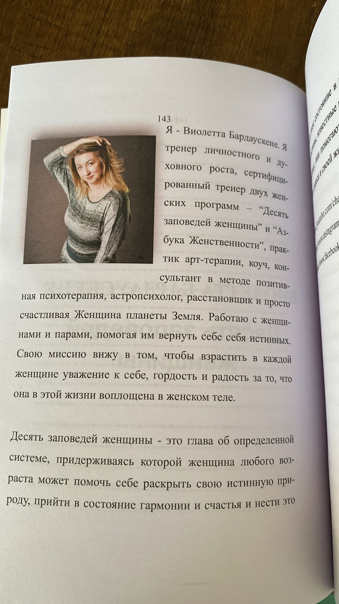 WhatsApp Image 2025-07-02 at 19.26.25